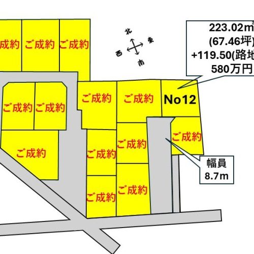 No1905水戸市堀町13区画区画図
