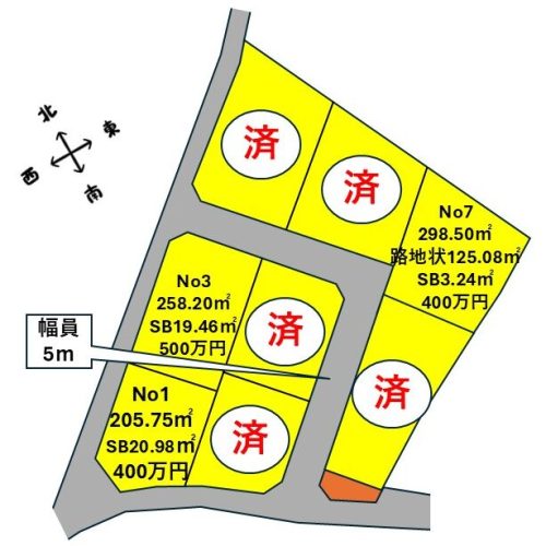 No2501笠間市住吉8区画1