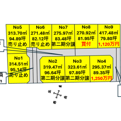 スクリーンショット 2026-03-06 163341