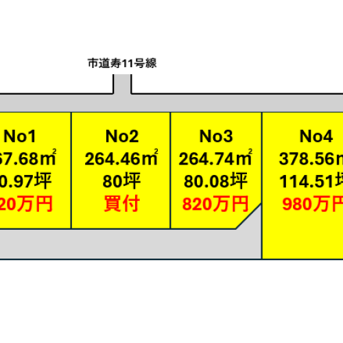 スクリーンショット 2026-04-21 090255
