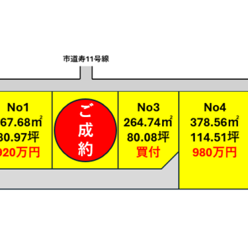 スクリーンショット 2026-06-09 135021