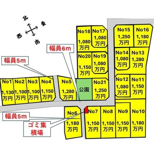 水戸市河和田町21区画